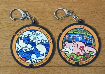 포켓몬 포켓몬 러버 키링 타마자라시 애로우 네이비 야돈