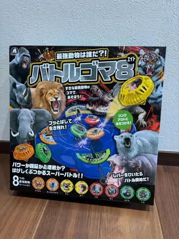 새상품 최강 동물은 누구인가! 배틀 고마 8 실버 백 베이 블레이드