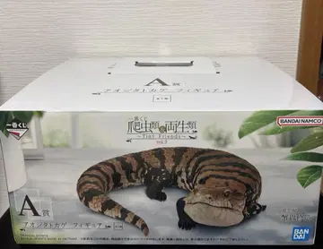 파충류&양서류 제일복권 A상 푸른혀도마뱀 피규어