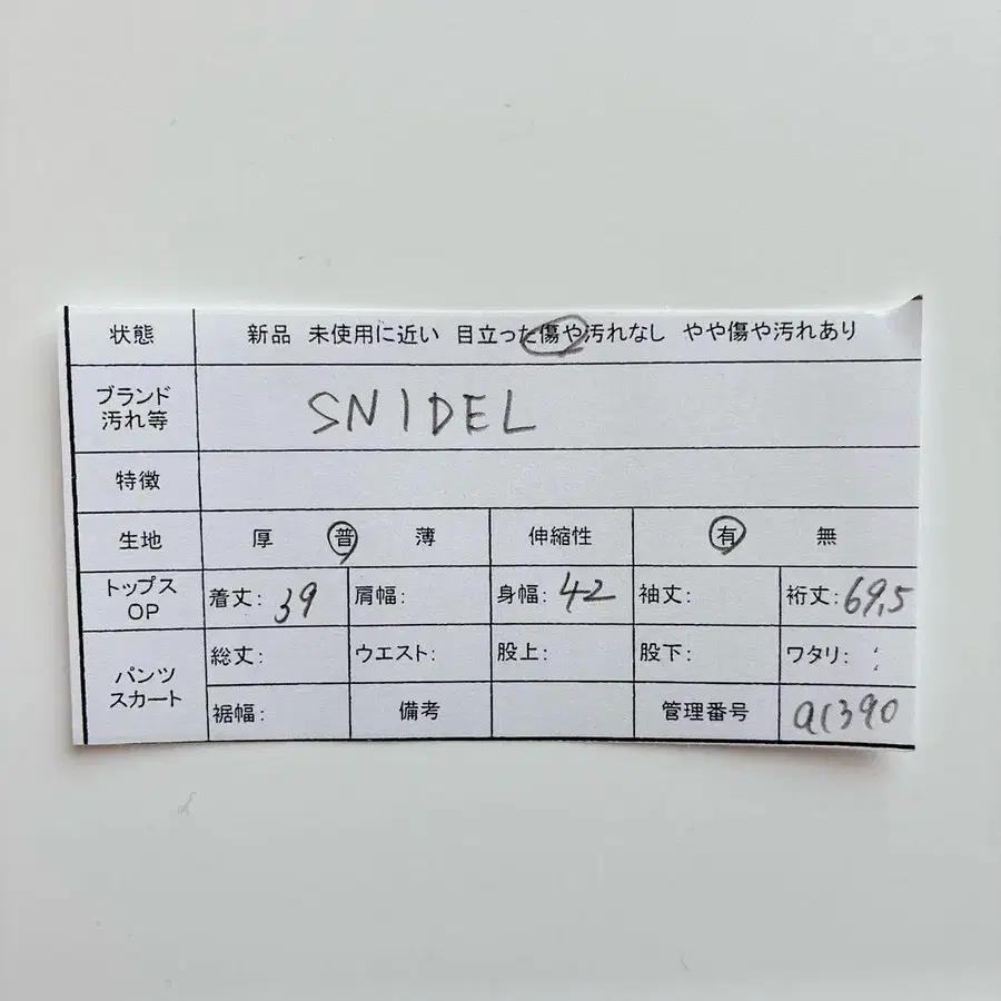 10번째 상품 이미지