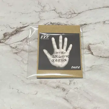초특급 슈야 EVE 스티커