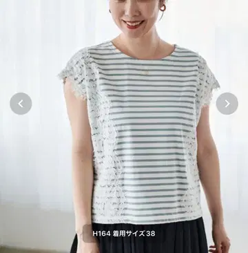 [택 포함 새상품] 르블랑 보더 티셔츠
