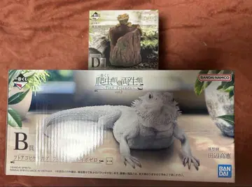제일복권 파충류 & 양서류 B, D상 세트