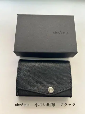 abrAsus 블랙 가죽 접이식 지갑
