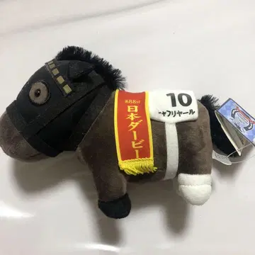 서러브레드 컬렉션 봉제인형 샤흐리야르