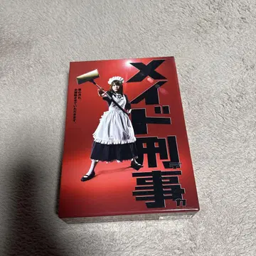 메이드 형사 DVD-BOX