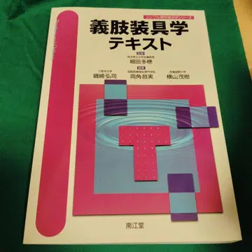 의지 장구학 텍스트