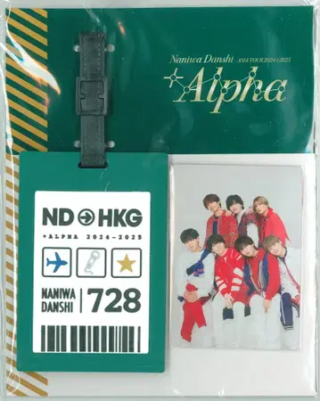 나니와단시 24-25년 ASIA TOUR +Alpha 러기지 택 홍콩