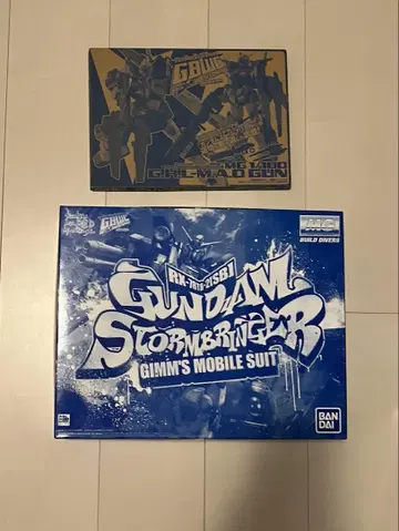 MG 1/100 건담 스톰 브링거 G.H.L-M.A.D GUN