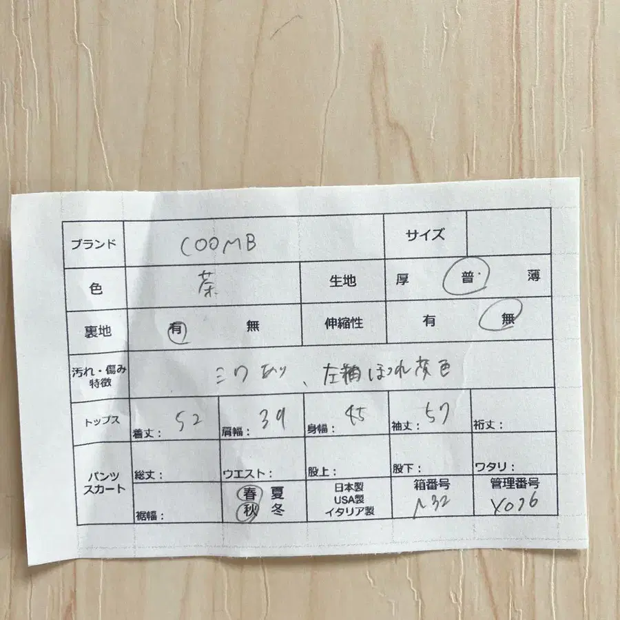 10번째 상품 이미지