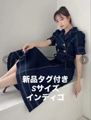 RESEXXY 리제 개더 디자인 머메이드 원피스 S 인디고
