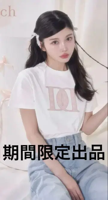 Darich 퀼팅 아플리케 T셔츠