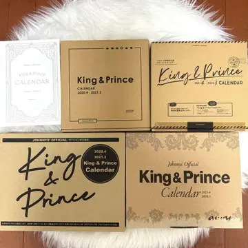 King & Prince 달력 묶음 판매 5 세트 킹프리
