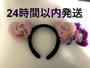 단종 새상품급 유니버셜 세서미 스트릿 애비 머리띠