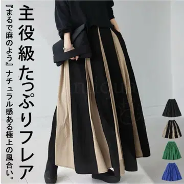 안티카 린넨 라이크 턱 플레어 스커트 믹스