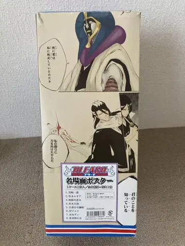 BLEACH 명장면 포스터 컴플리트 세트