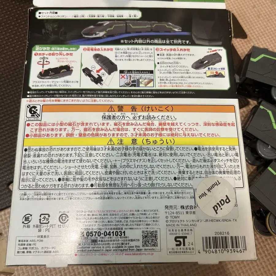 5번째 상품 이미지