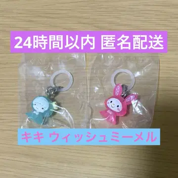 산리오 메지루시 액세서리 위시미 멜 키키 가챠 2개 세트
