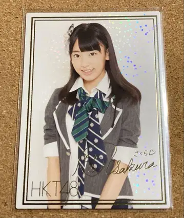 라스트 1장 미야와키 사쿠라 금박 사인 카드 트레이딩 카드 HKT48