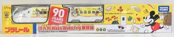 타카라토미 프라레일 JR 규슈 Waku Waku Trip 신칸센