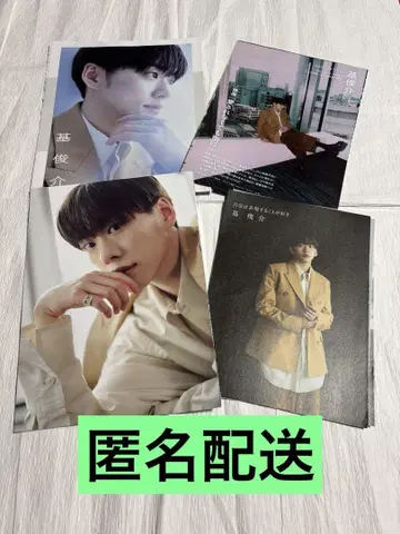 IMP. 키 모토슌스케 영화 관련 4 잡지 키리누키 누락 없음