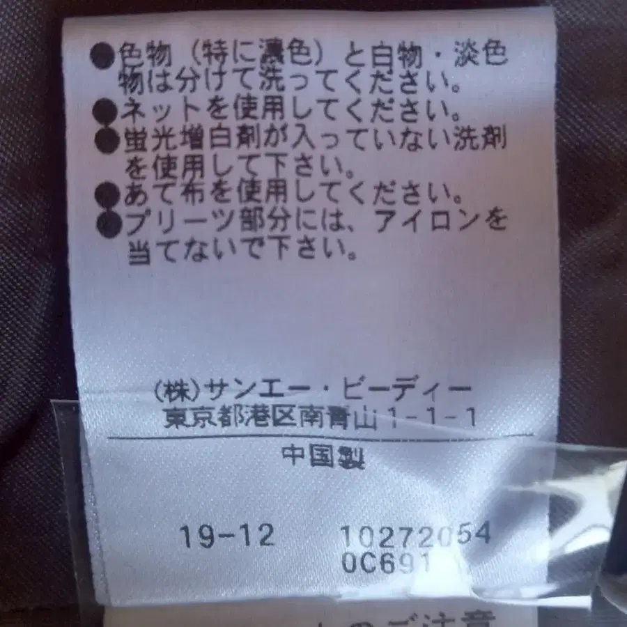 12번째 상품 이미지