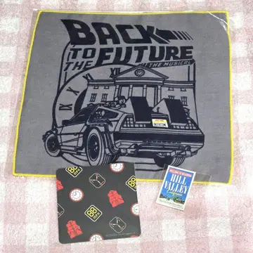 백투더퓨처 BTTF 극단 사계 타월 스티커 코스터