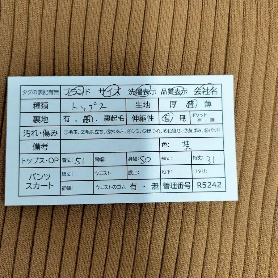 9번째 상품 이미지