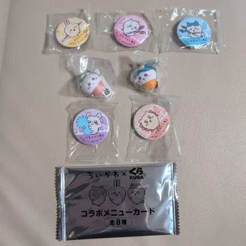 치이카와 쿠라스시 벳쿠라폰 묶음 판매