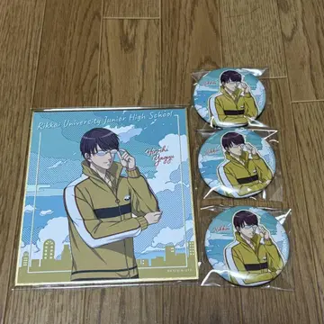 야규 히로시 캔뱃지 색지 테니프리