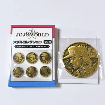 죠죠 월드 THE JOJO WORLD 메달 컬렉션 쿠죠 죠타로