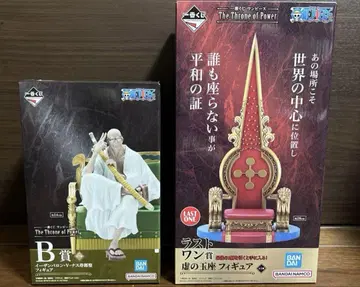 제일복권 원피스 The Throne of Power B상 라스트 원상