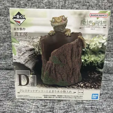 제일복권 파충류&양서류 D상 크레스티드 게코와 횃대 소품함