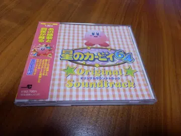 별의 커비 64 오리지널 사운드 트랙 CD 게임 뮤직 오비 포함