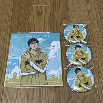 사나다 겐이치로 캔뱃지 색지