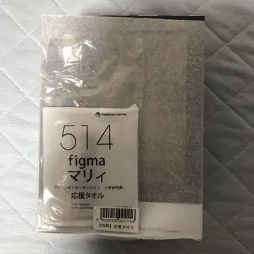 특전 포함 figma 마리