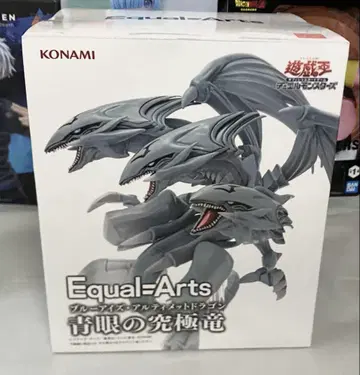 유희왕 카드 게임 Equal Arts 푸른 눈의 궁극룡