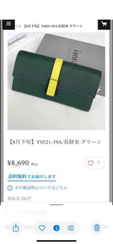 천연 가죽 장지갑 그린 미사용 새상품 Mal. 레레레 씨