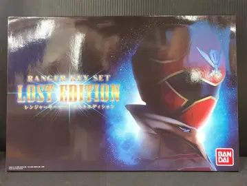 반다이 레인저 키 세트 레전드 전대 LOST EDITION