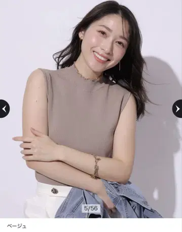 새상품 아푸와이저 리셰 비즈넥 슬리브리스 니트 베이지