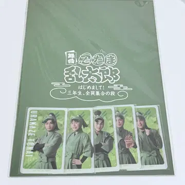 인()게키 팜플렛 인()뮤 뮤지컬 닌타마 란타로 클리어 브로마이드