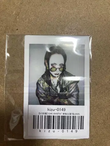 흠집 라이무 씨 폴라로이드