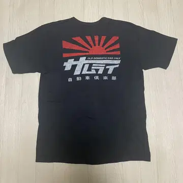 사무라이 진 사무라이 자동차 구락부 T셔츠 L