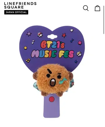 BTS SHOOKY 봉제 인형 응원봉 마스코트