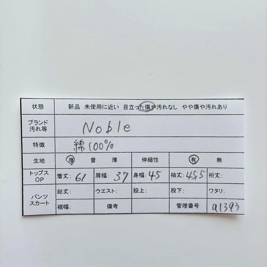 11번째 상품 이미지