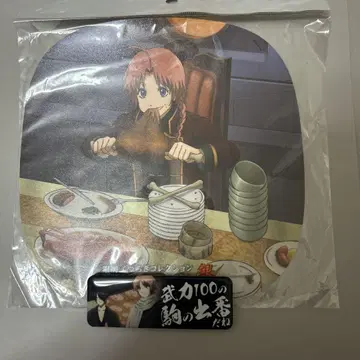 은혼 카무이 세트