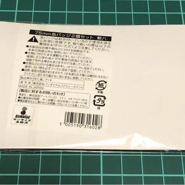 2번째 상품 이미지