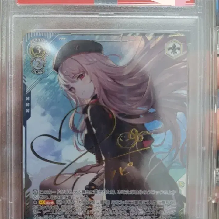 [まとめ売り]Weiss Schwarz　NIKKE　RRR　58枚 Weiss Schwarz Nikke RRR / 112R #니케,#바이스슈발츠니케