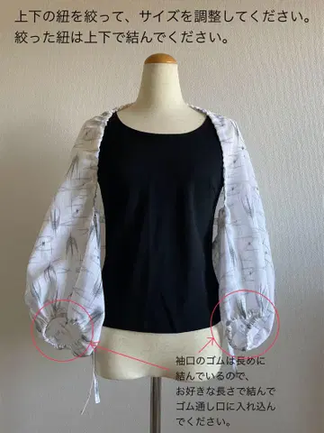 여름 홑옷 기모노 리메이크 마가렛 (복조리 포함)