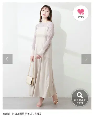 natural couture 컷 조젯 캐미 원피스 [택 포함]